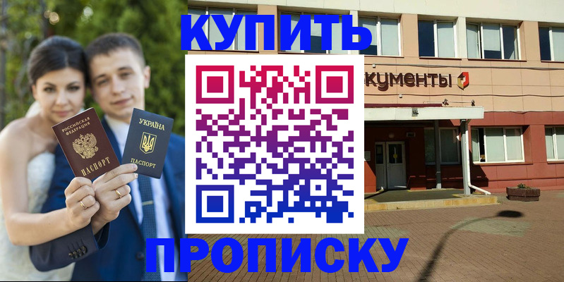 временная регистрация поиск в Туле